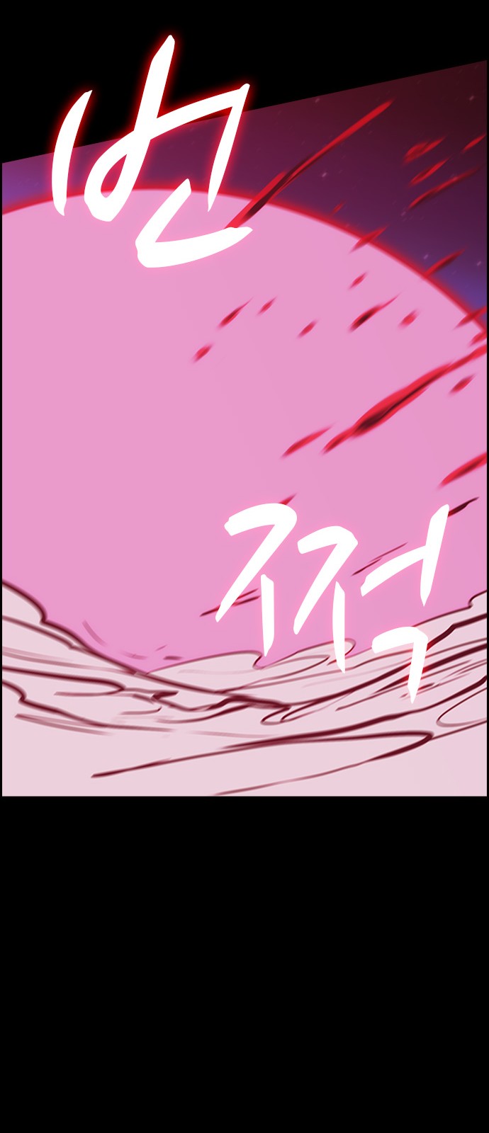 Kubera - Chapter 355 - Page 25