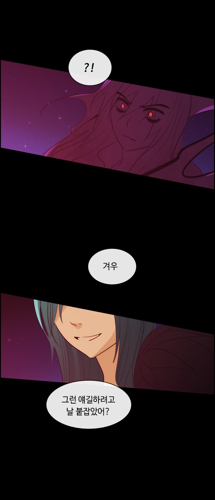 Kubera - Chapter 355 - Page 33