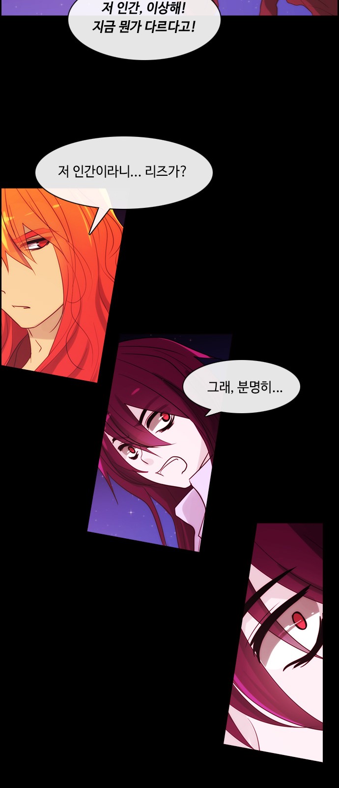 Kubera - Chapter 356 - Page 10