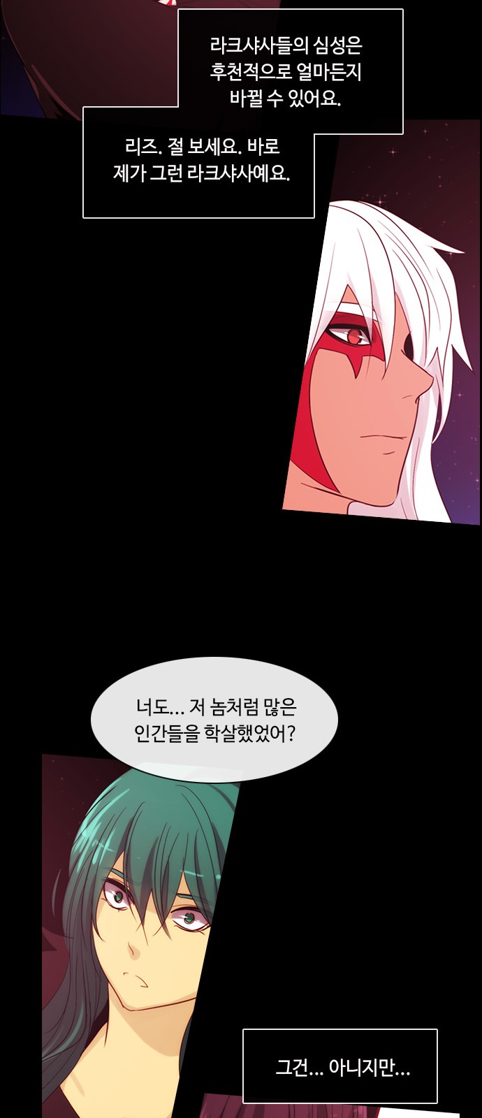 Kubera - Chapter 356 - Page 16