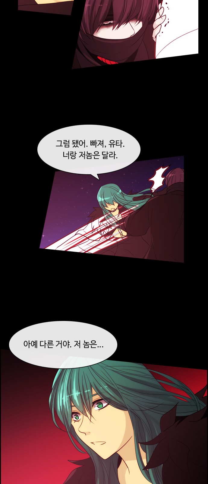 Kubera - Chapter 356 - Page 17