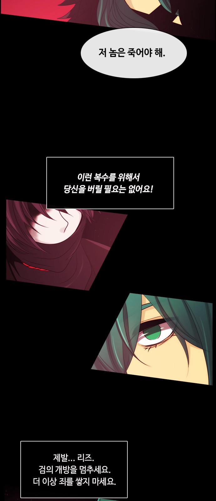 Kubera - Chapter 356 - Page 18