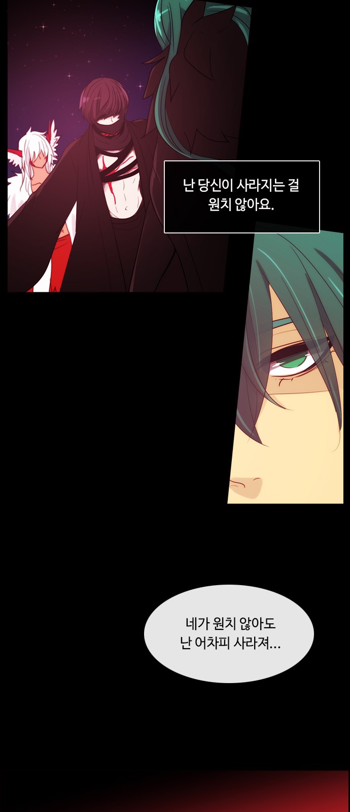 Kubera - Chapter 356 - Page 19