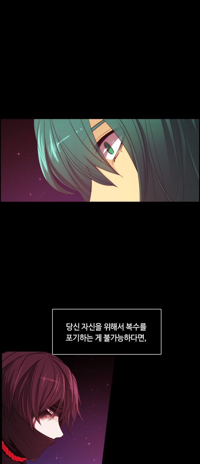 Kubera - Chapter 356 - Page 21