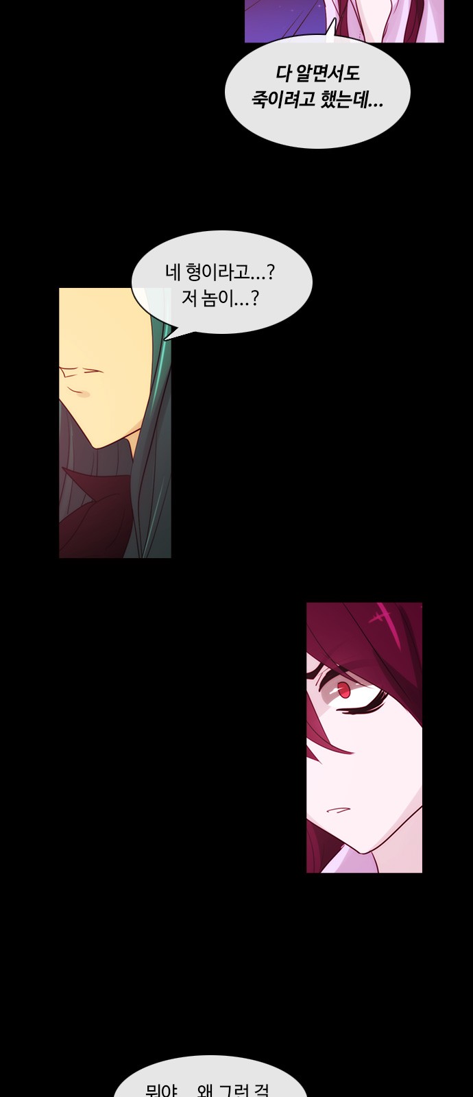 Kubera - Chapter 356 - Page 23