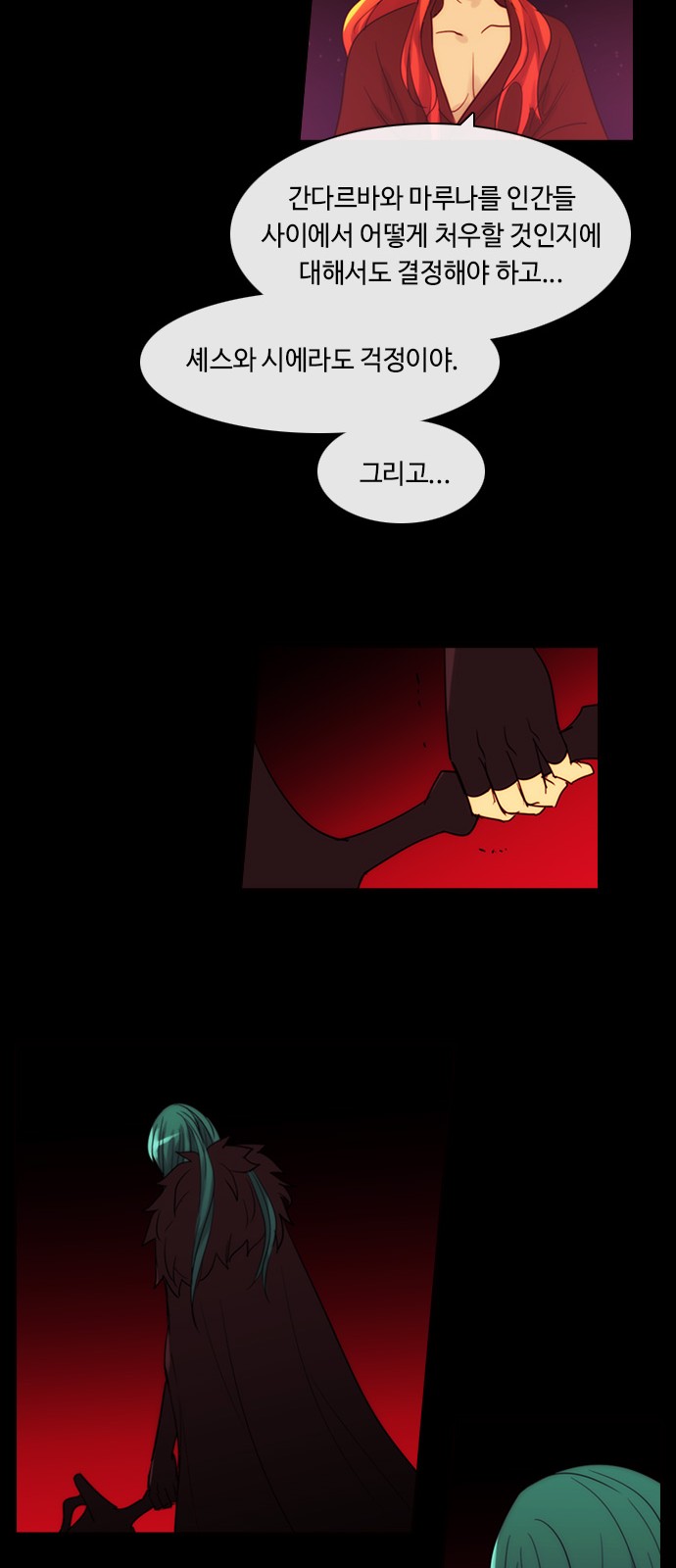 Kubera - Chapter 356 - Page 29