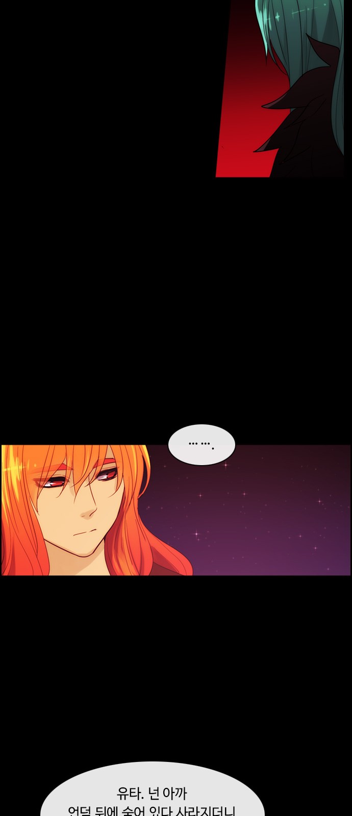 Kubera - Chapter 356 - Page 30