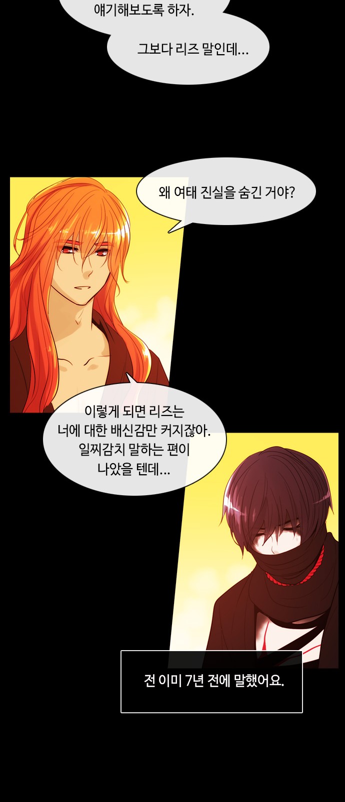 Kubera - Chapter 356 - Page 34