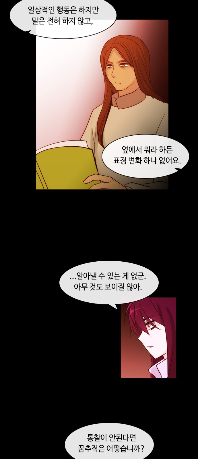 Kubera - Chapter 357 - Page 13