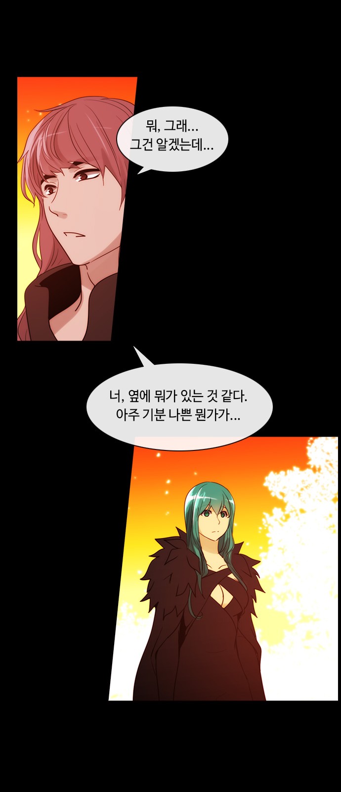 Kubera - Chapter 357 - Page 25