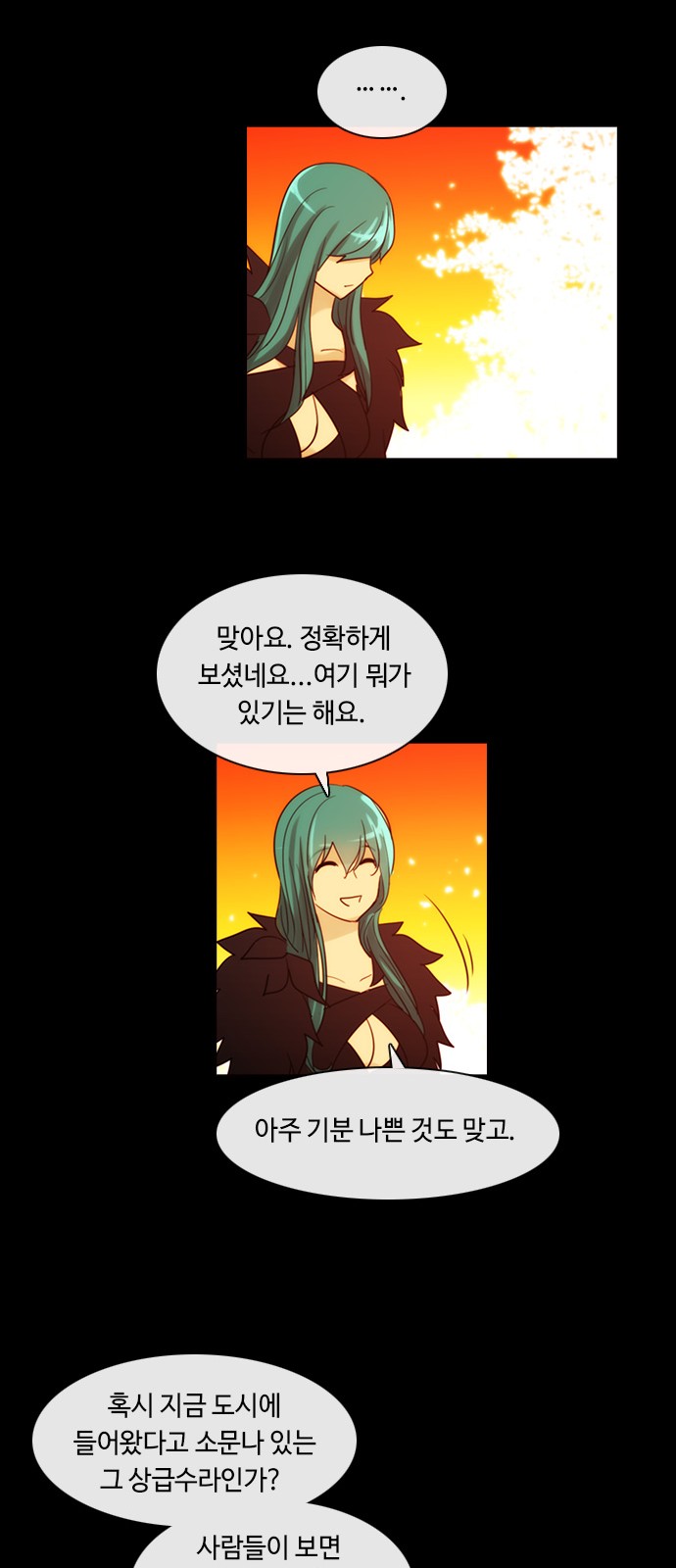 Kubera - Chapter 357 - Page 26