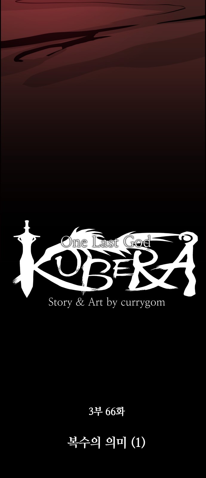 Kubera - Chapter 357 - Page 3