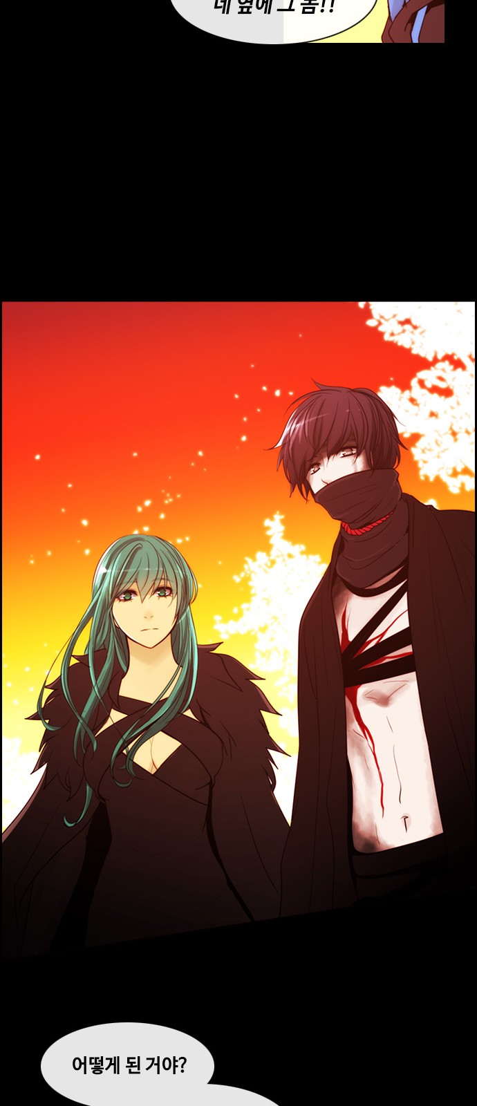 Kubera - Chapter 357 - Page 32