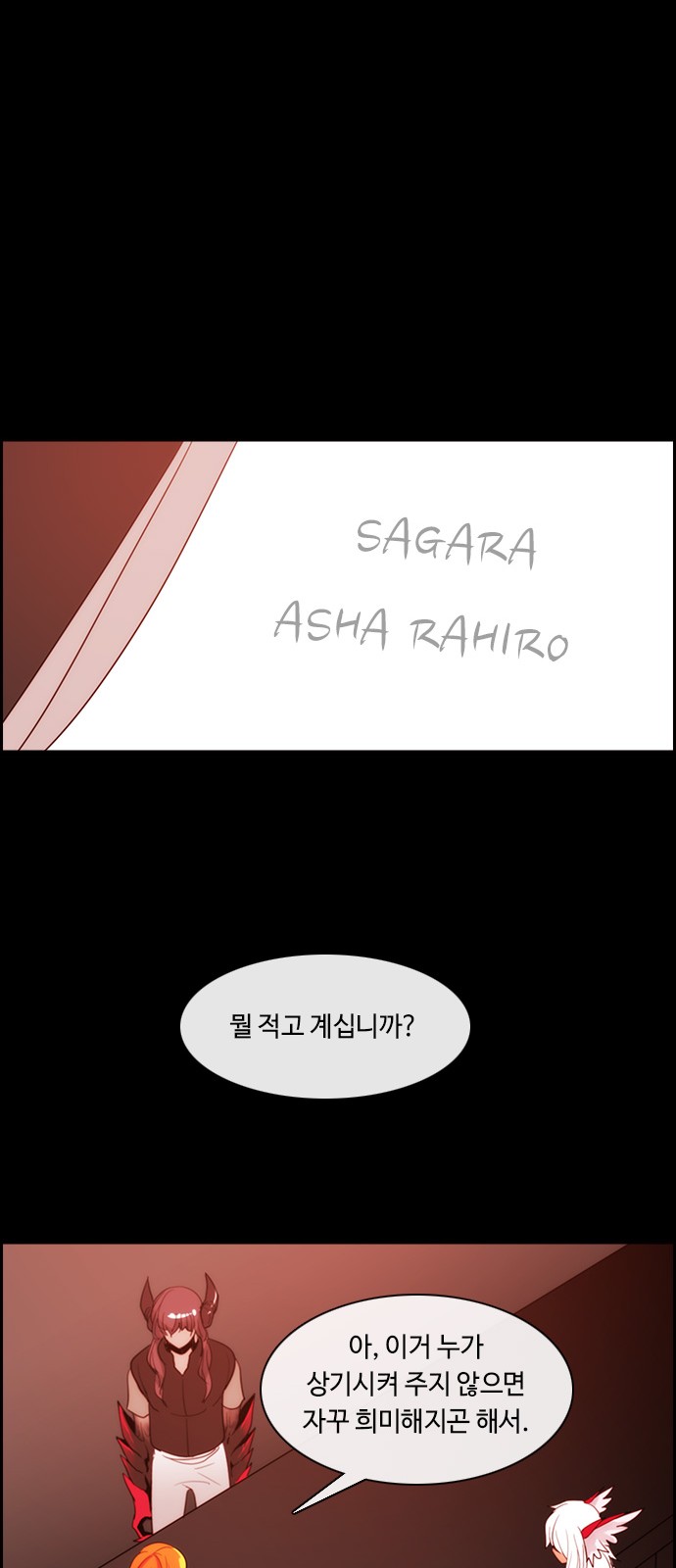 Kubera - Chapter 358 - Page 10