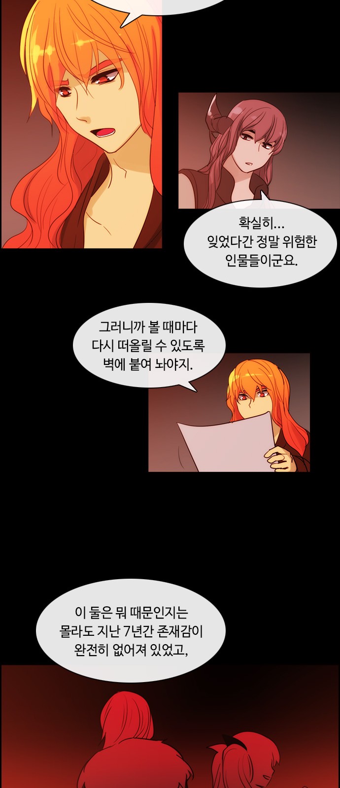 Kubera - Chapter 358 - Page 12