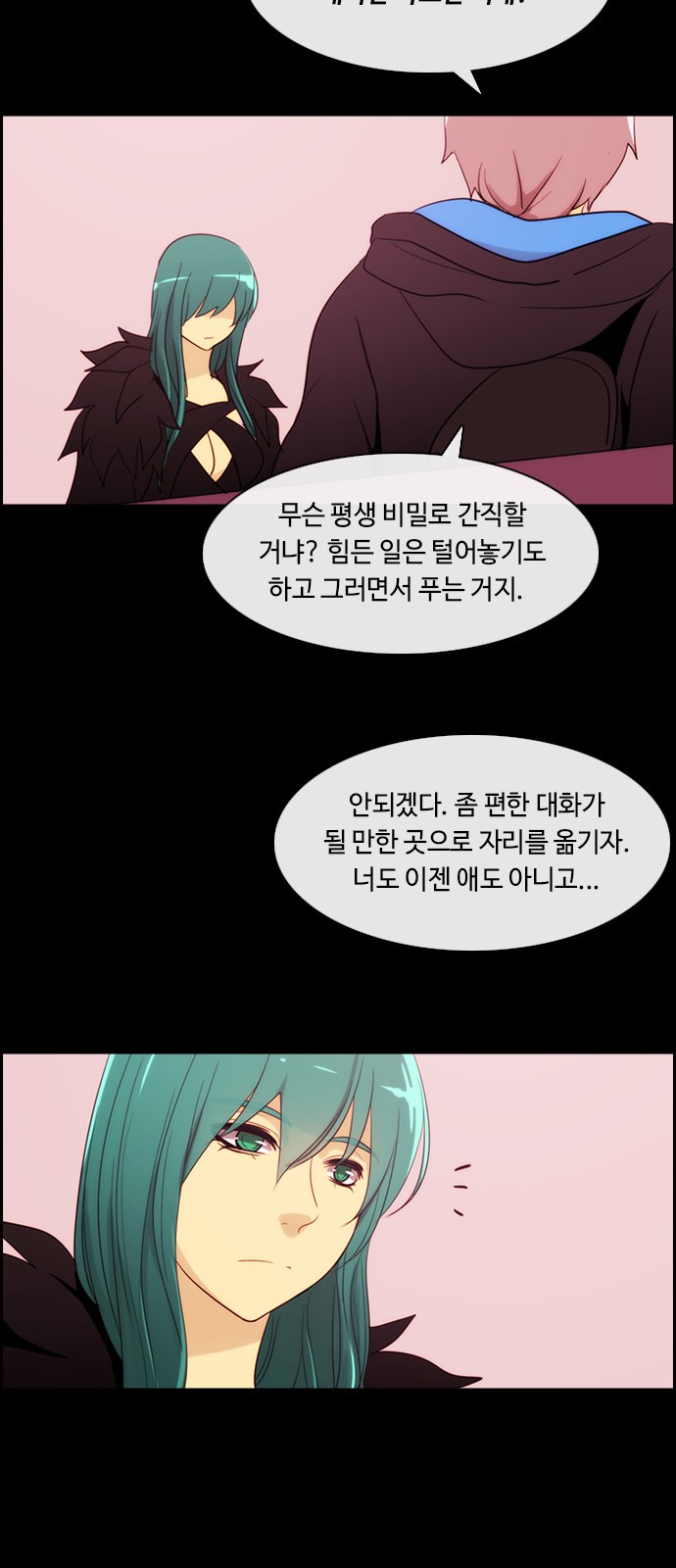 Kubera - Chapter 358 - Page 8