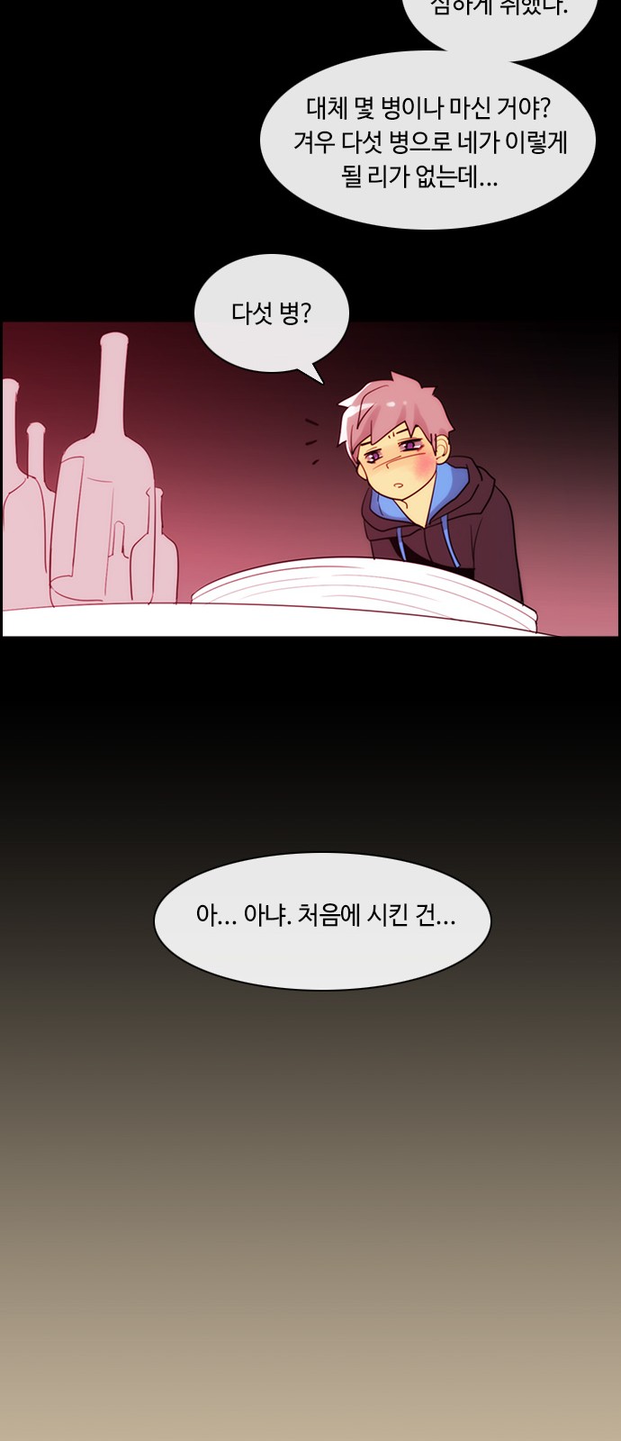 Kubera - Chapter 359 - Page 16