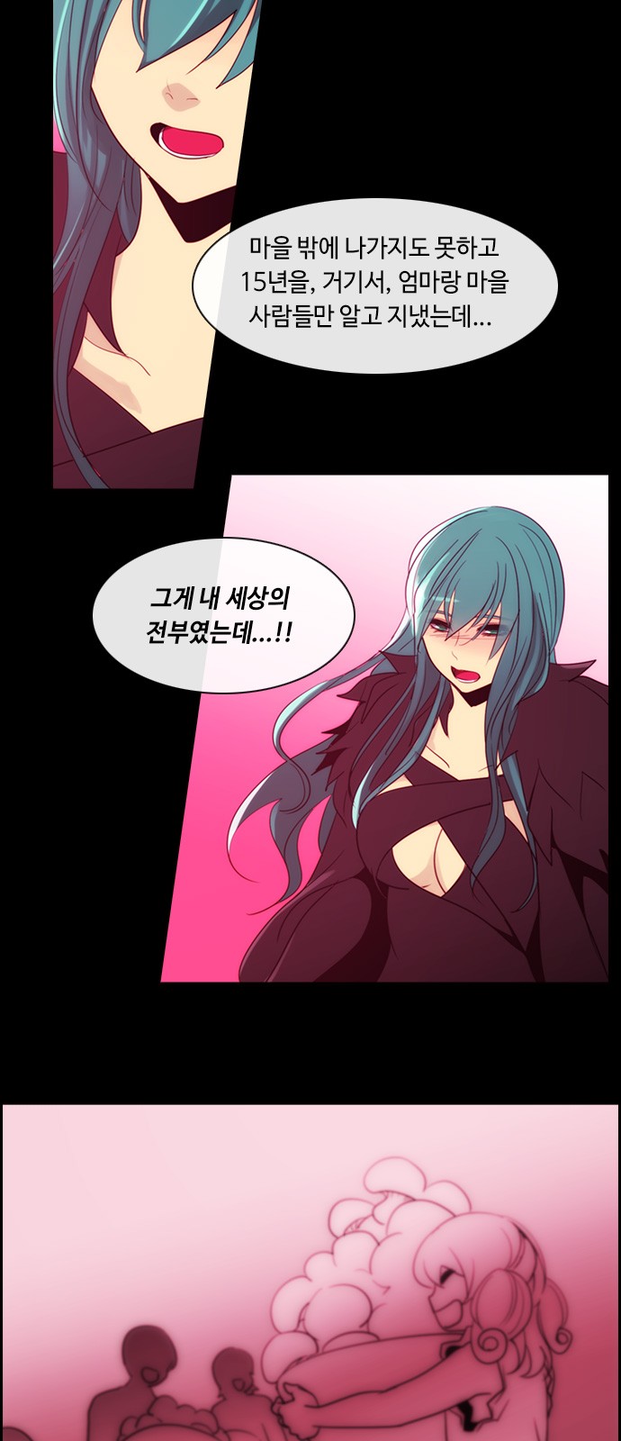 Kubera - Chapter 359 - Page 23