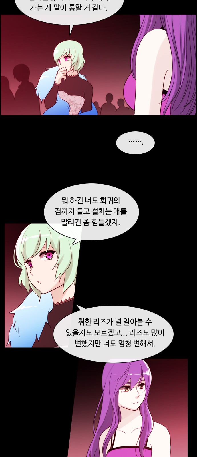 Kubera - Chapter 359 - Page 26