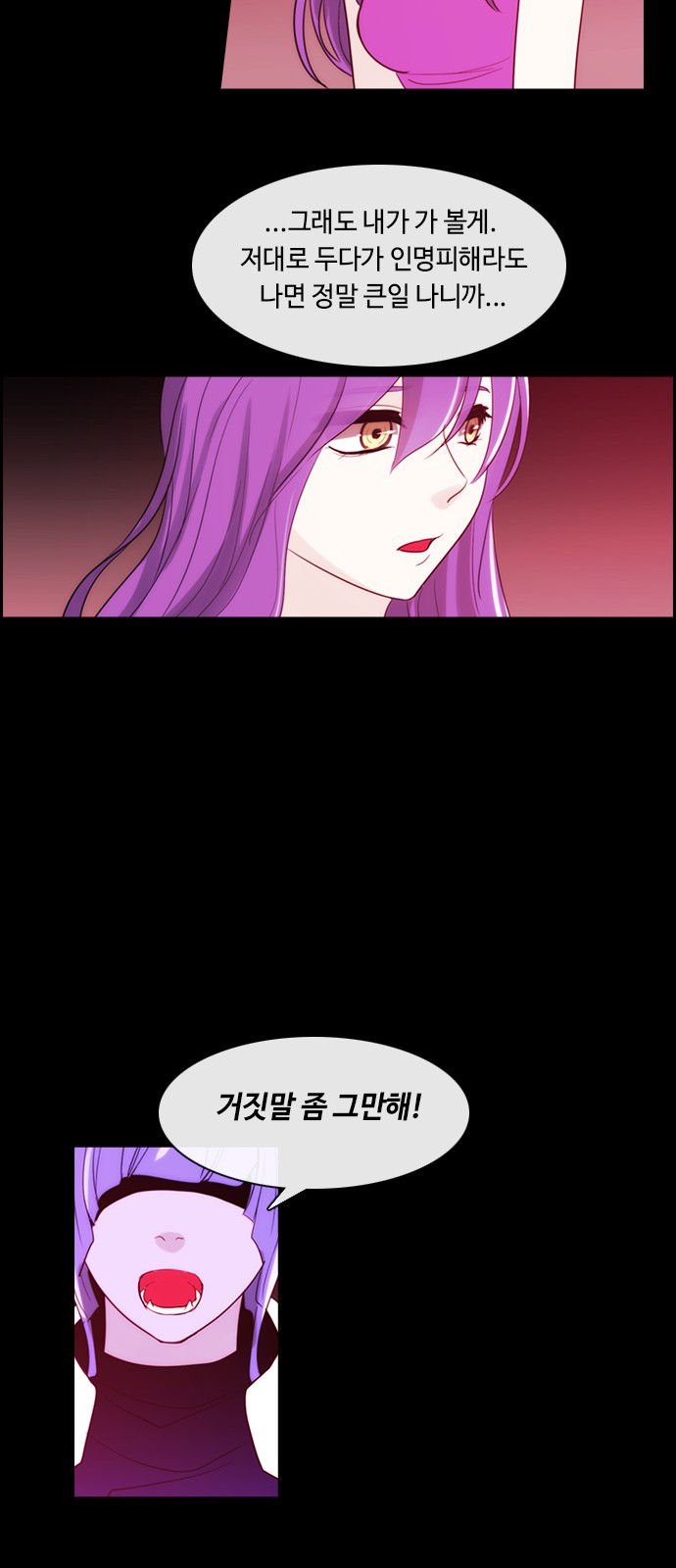 Kubera - Chapter 359 - Page 27