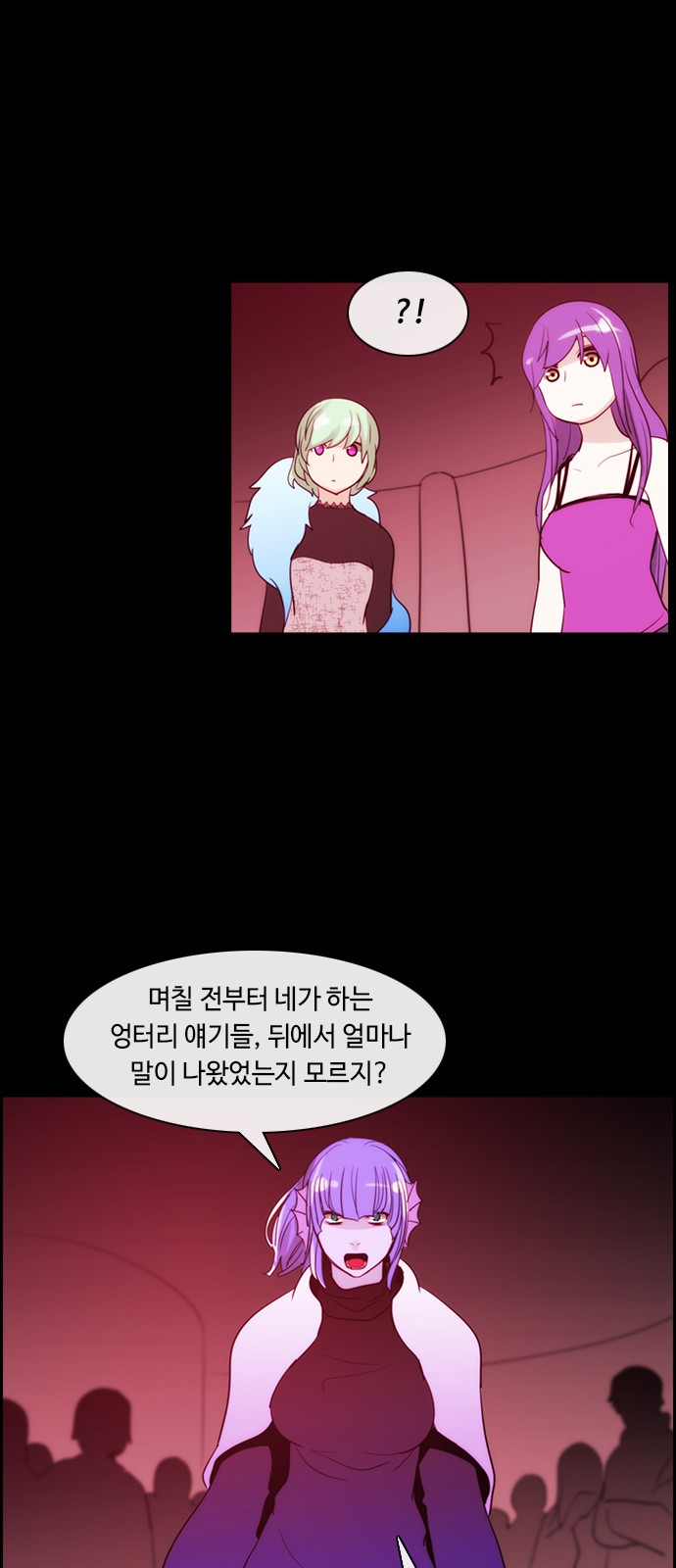 Kubera - Chapter 359 - Page 28