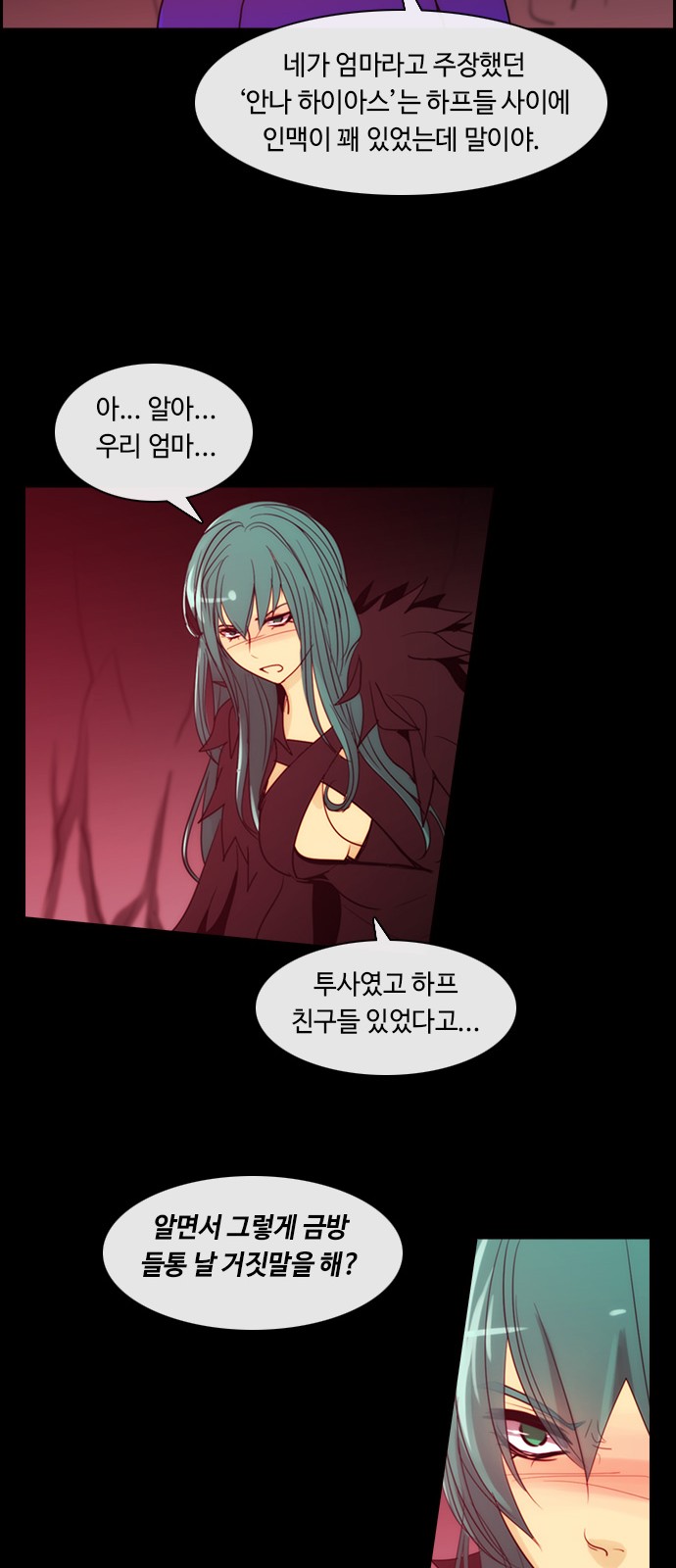 Kubera - Chapter 359 - Page 29