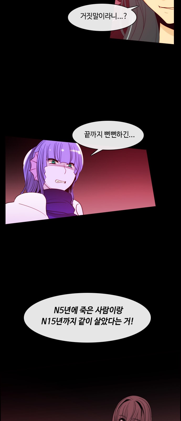 Kubera - Chapter 359 - Page 30