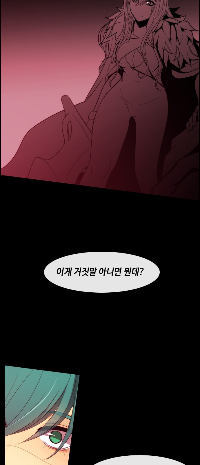 Kubera - Chapter 359 - Page 31