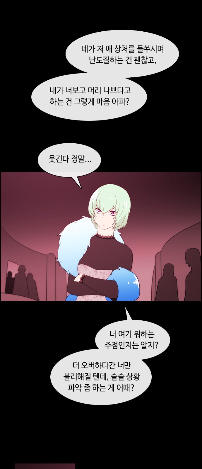 Kubera - Chapter 360 - Page 11