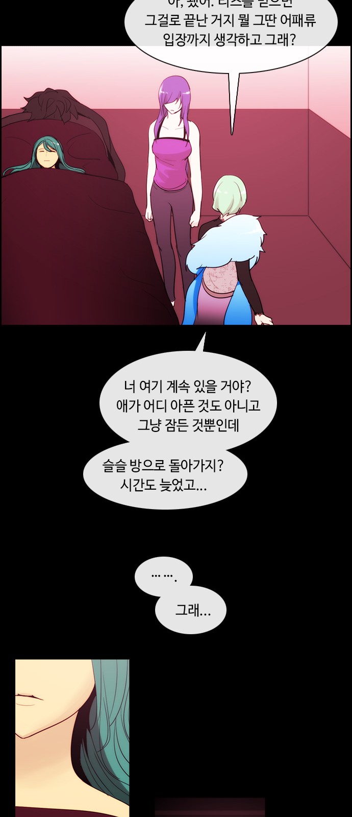 Kubera - Chapter 360 - Page 22