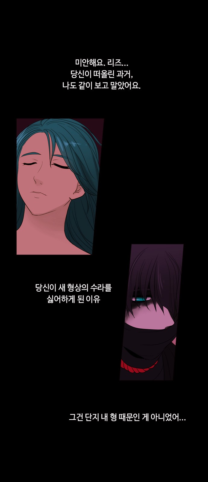 Kubera - Chapter 360 - Page 25