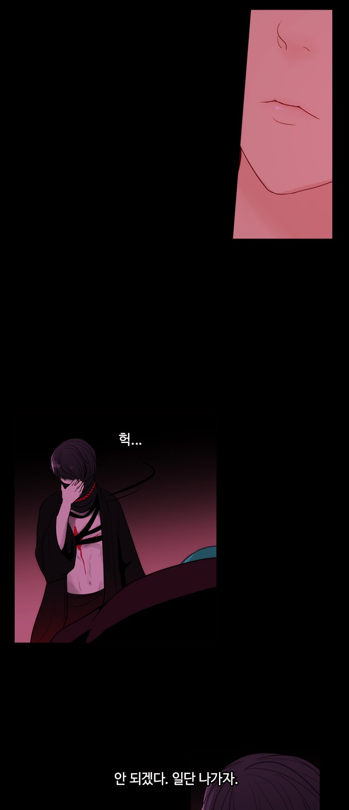 Kubera - Chapter 360 - Page 26