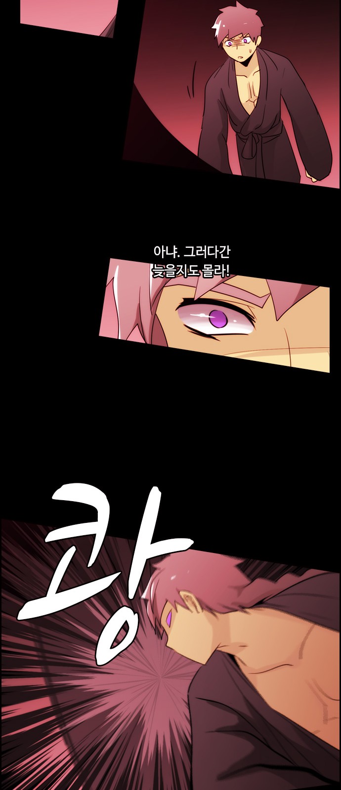 Kubera - Chapter 361 - Page 15