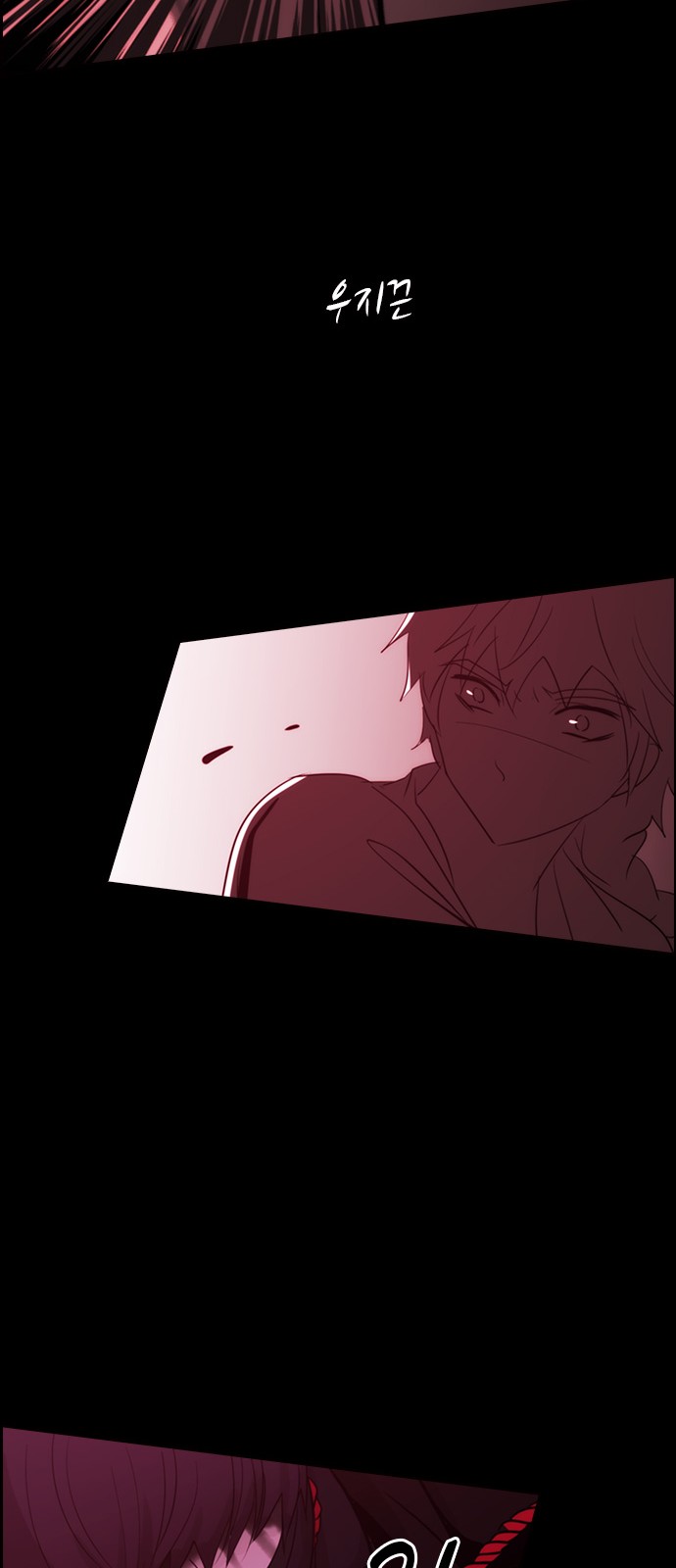 Kubera - Chapter 361 - Page 16