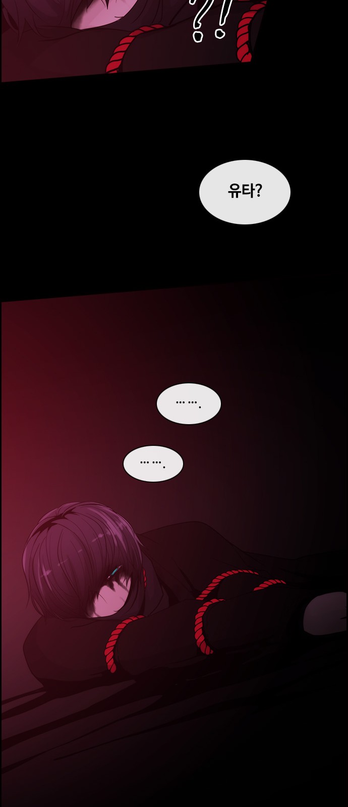 Kubera - Chapter 361 - Page 17