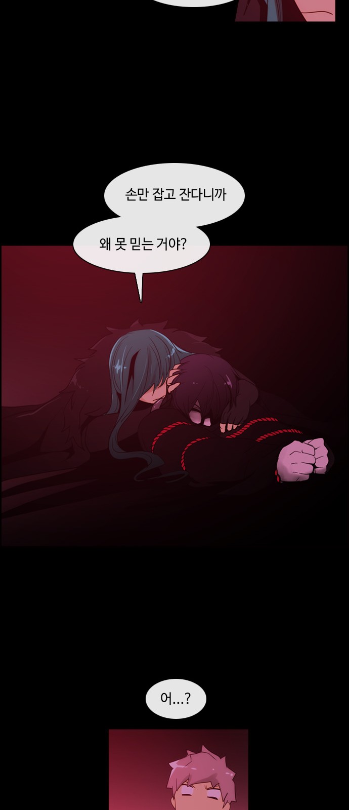 Kubera - Chapter 361 - Page 19