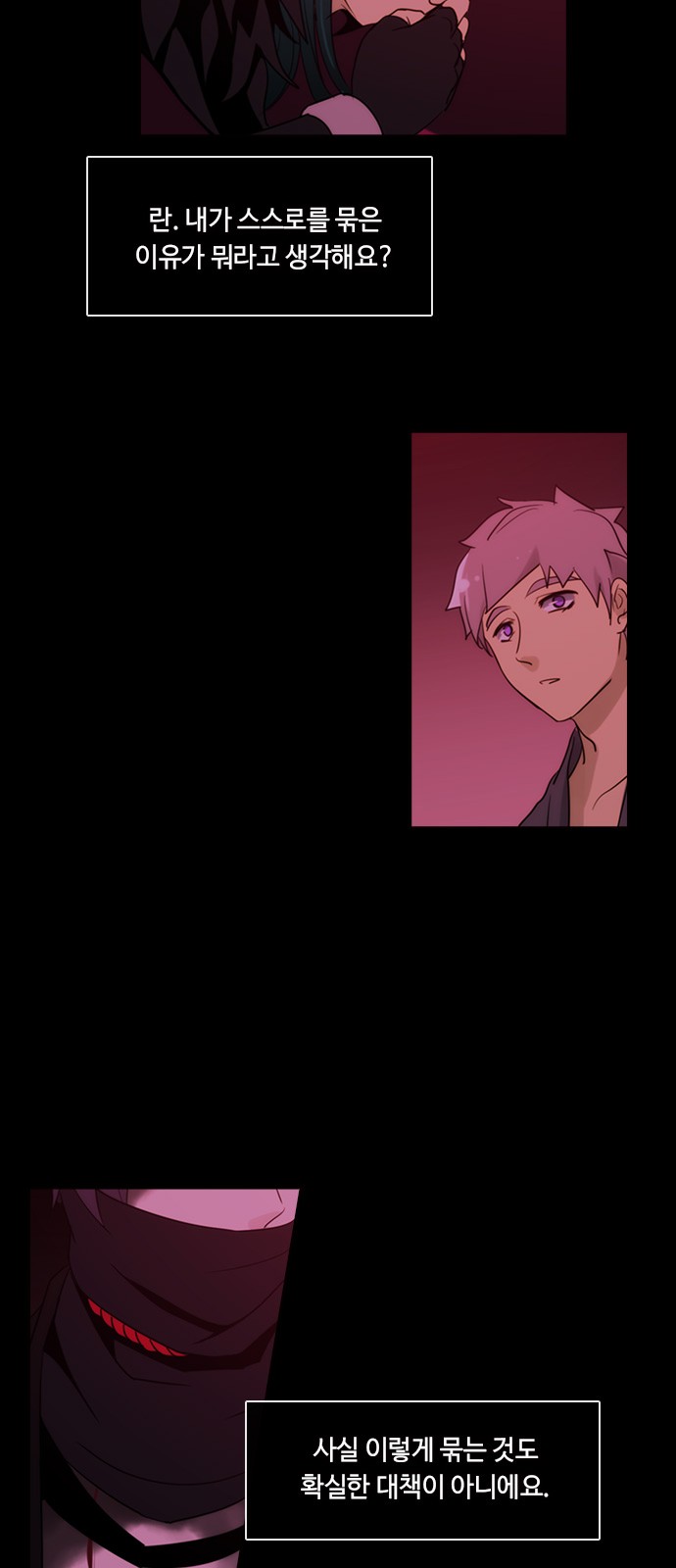 Kubera - Chapter 361 - Page 30