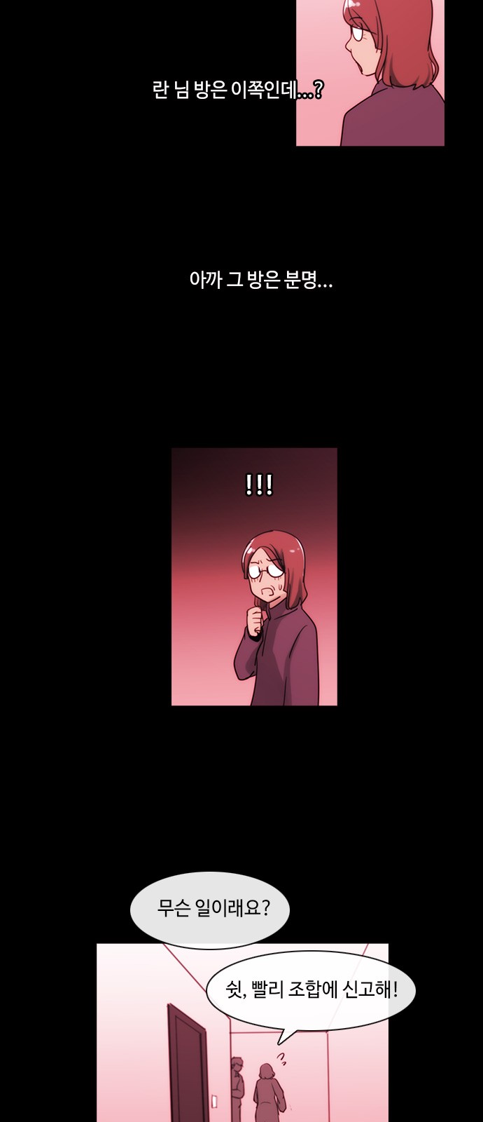 Kubera - Chapter 361 - Page 35