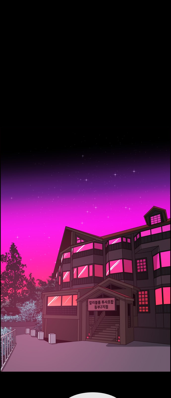 Kubera - Chapter 362 - Page 15