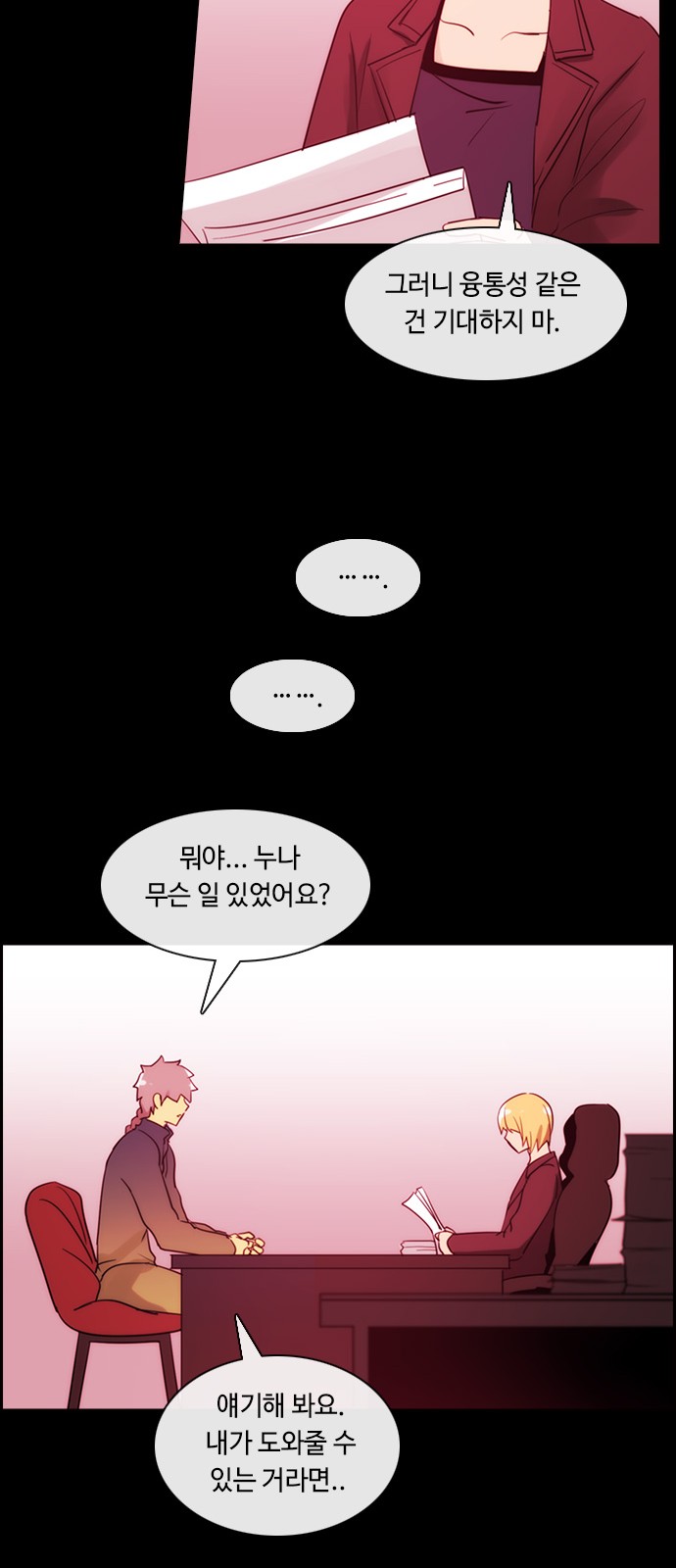 Kubera - Chapter 362 - Page 20