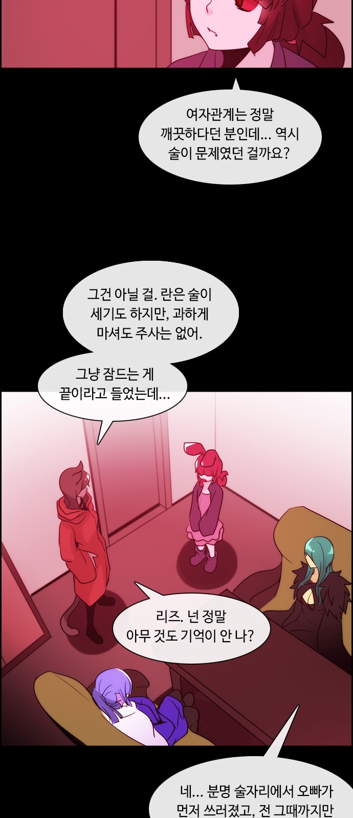 Kubera - Chapter 362 - Page 23