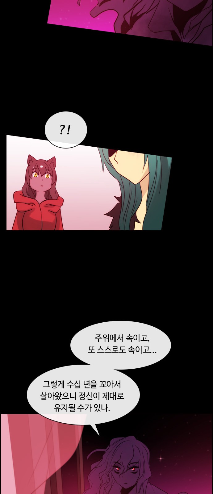 Kubera - Chapter 362 - Page 28