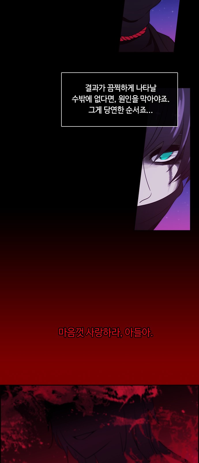 Kubera - Chapter 362 - Page 6