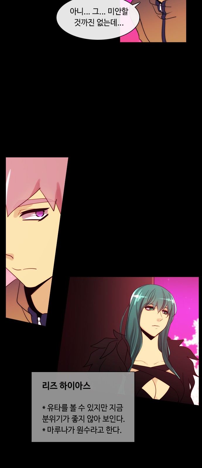 Kubera - Chapter 363 - Page 20