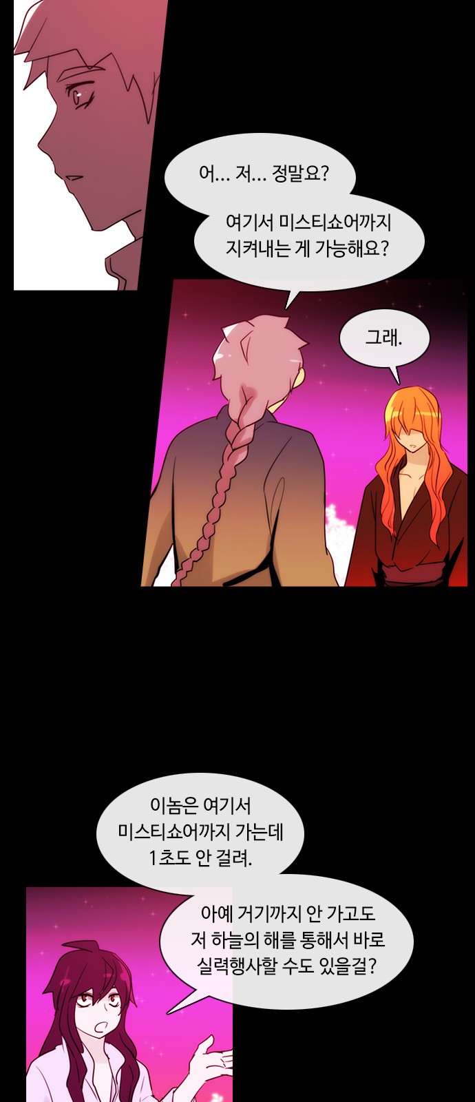 Kubera - Chapter 363 - Page 24