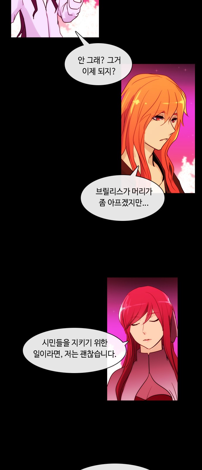 Kubera - Chapter 363 - Page 25