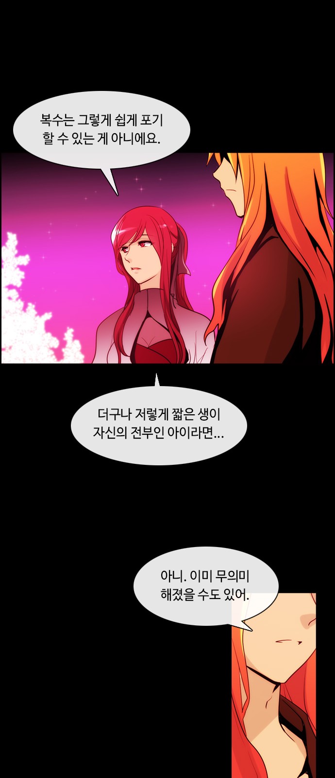 Kubera - Chapter 363 - Page 29