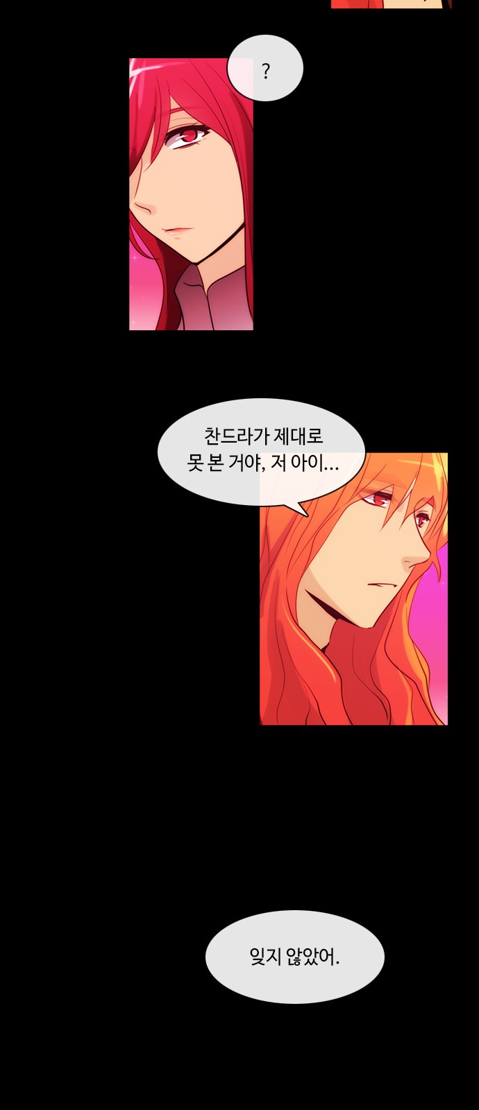 Kubera - Chapter 363 - Page 30