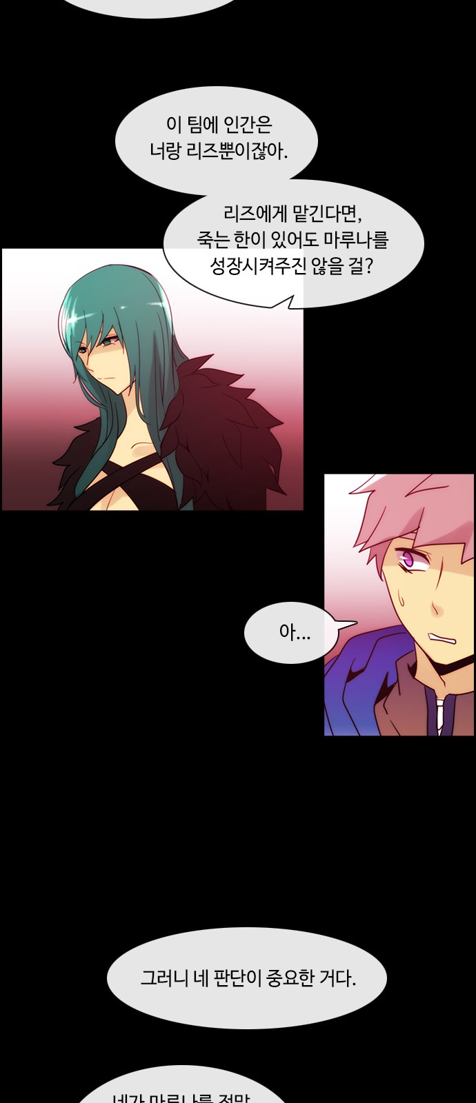 Kubera - Chapter 364 - Page 17