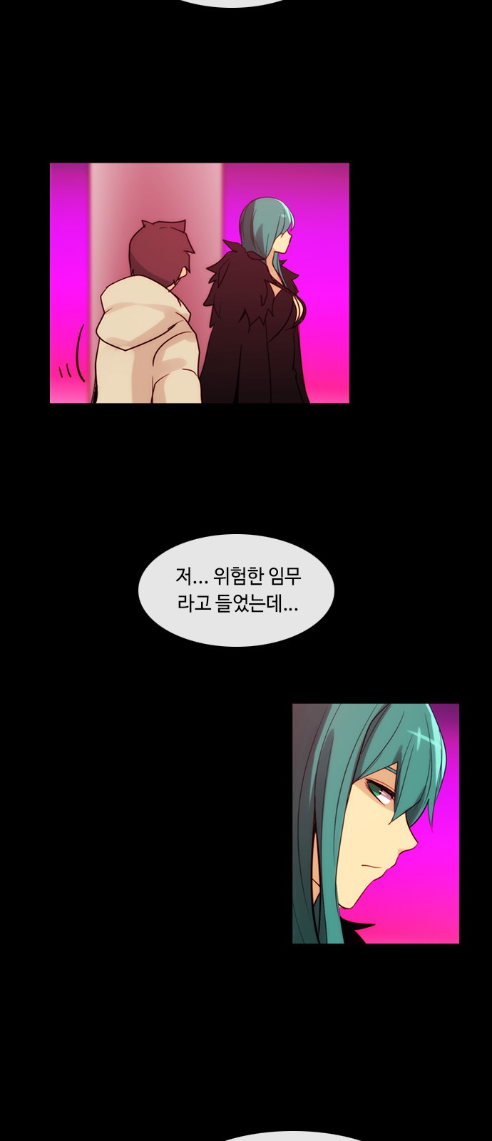 Kubera - Chapter 364 - Page 21